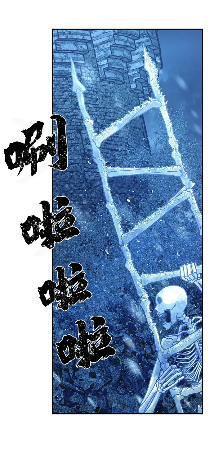 [第43话] 同伴们（5） 第76页
