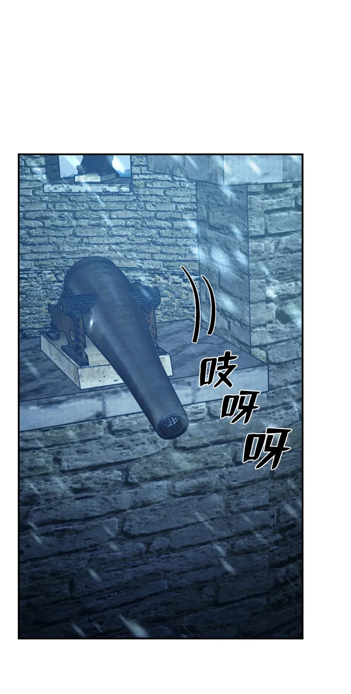 [第43话] 同伴们（5） 第79页
