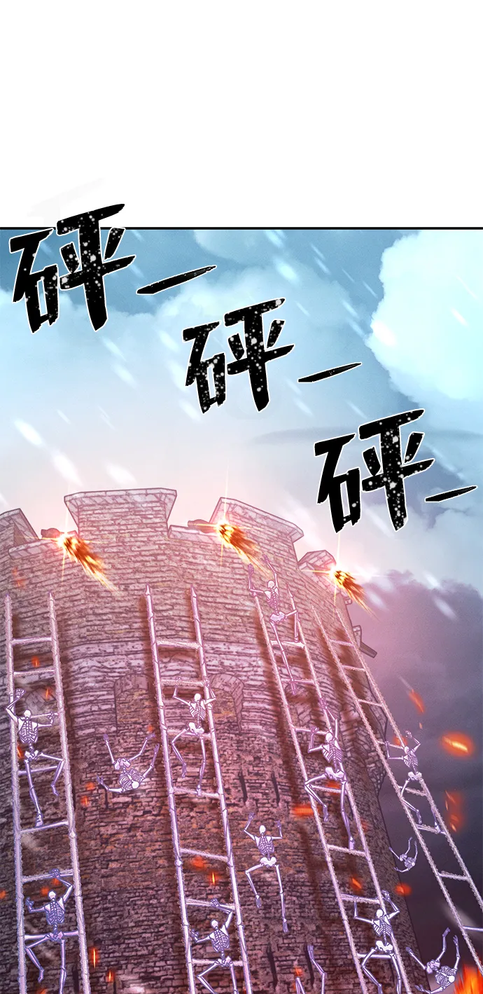 [第43话] 同伴们（5） 第80页