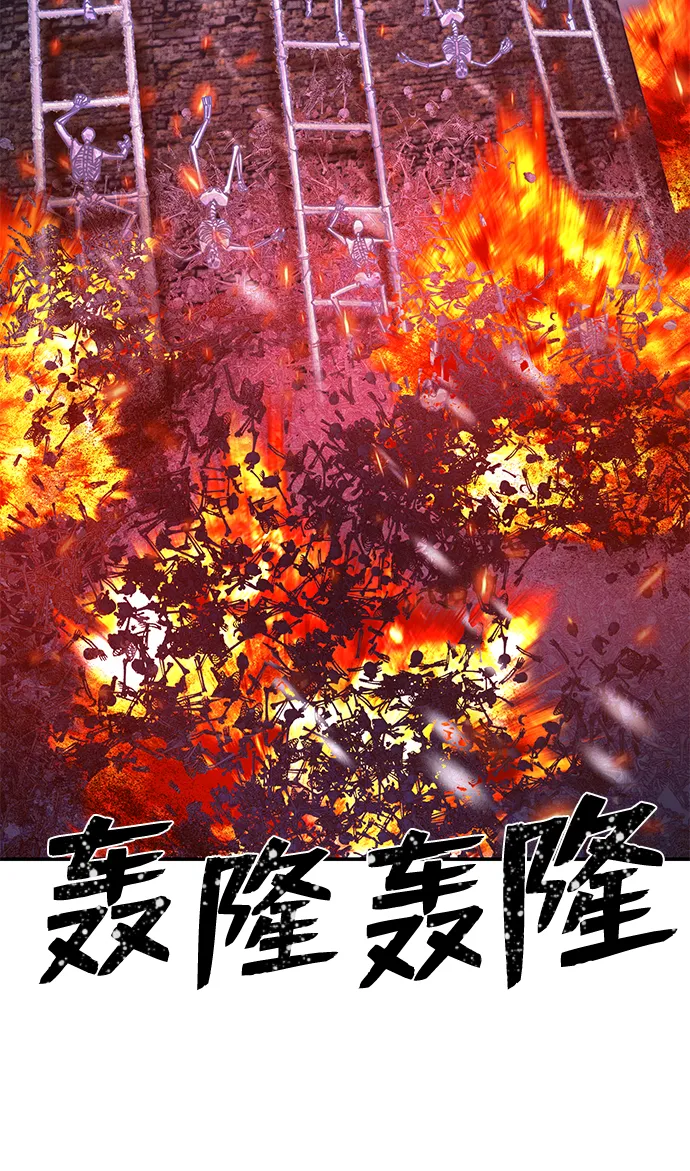 [第43话] 同伴们（5） 第81页