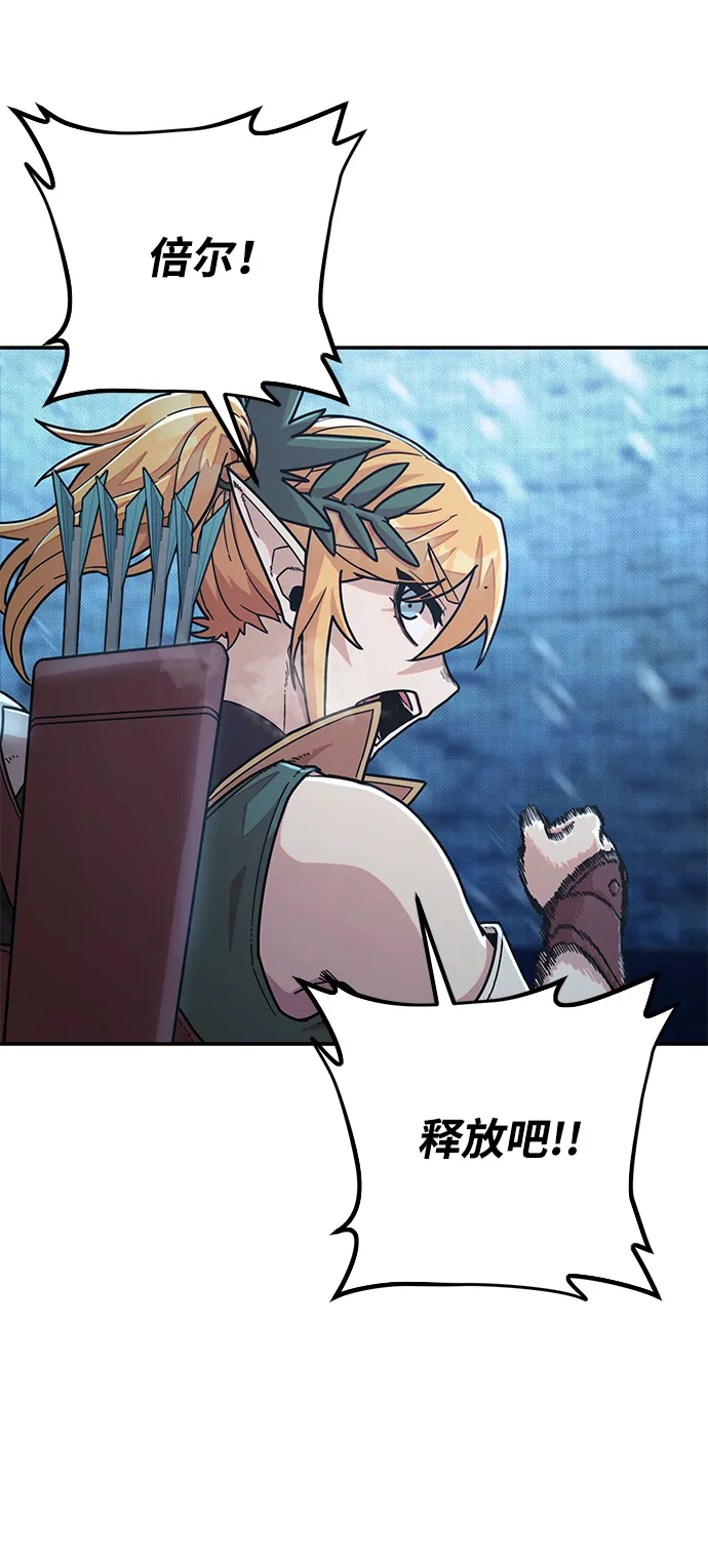 [第43话] 同伴们（5） 第86页