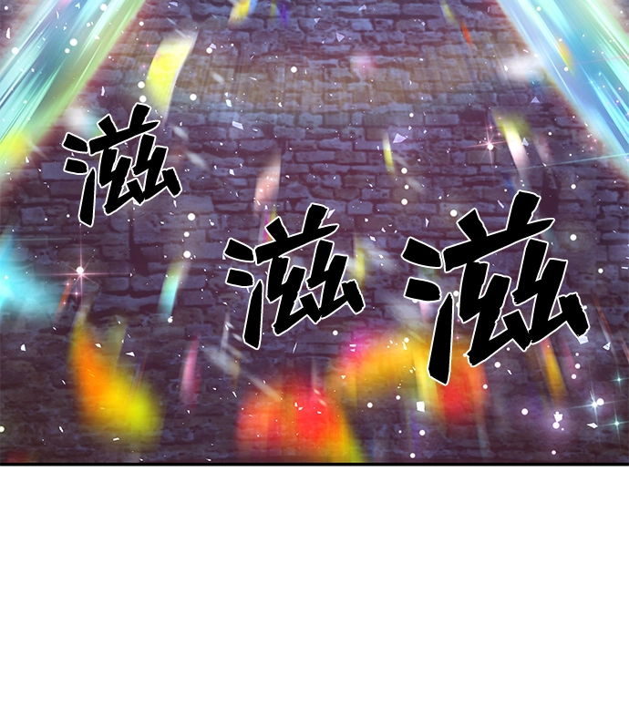 [第43话] 同伴们（5） 第90页