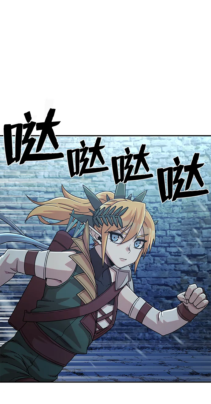[第43话] 同伴们（5） 第93页