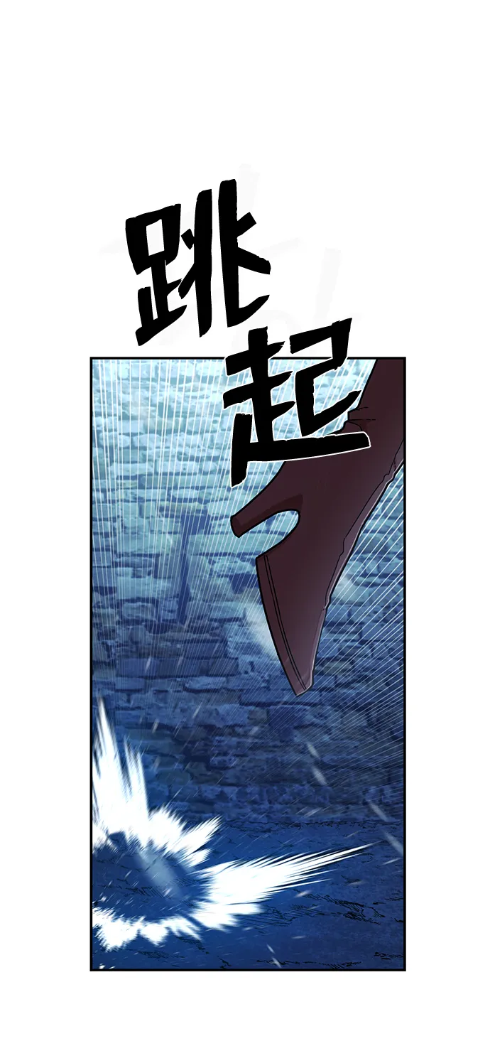 [第43话] 同伴们（5） 第94页