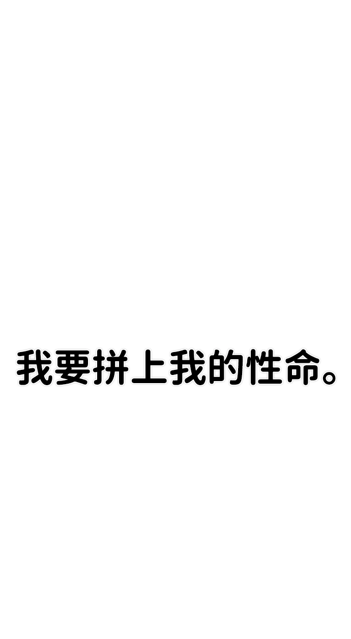 [第43话] 同伴们（5） 第97页