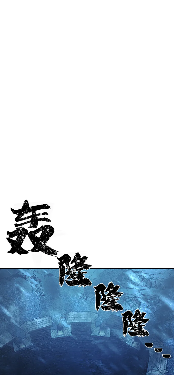 [第43话] 同伴们（5） 第105页