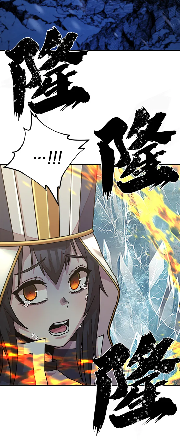 [第43话] 同伴们（5） 第118页