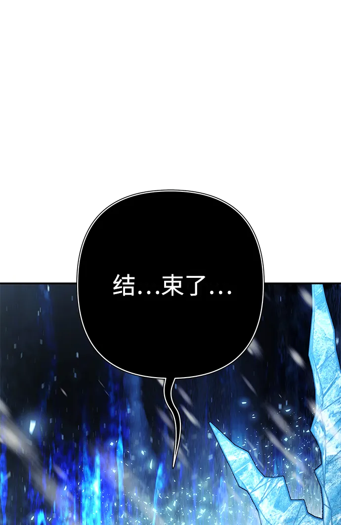 [第43话] 同伴们（5） 第121页