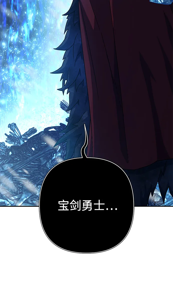 [第43话] 同伴们（5） 第123页