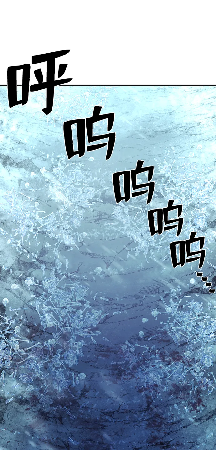 [第45话] 金闵洙（2） 第2页