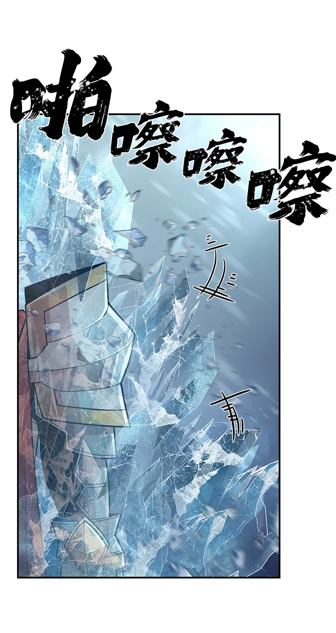 [第45话] 金闵洙（2） 第4页