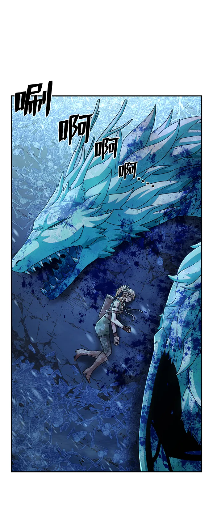 [第45话] 金闵洙（2） 第13页