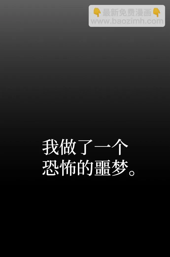 [第45话] 金闵洙（2） 第18页