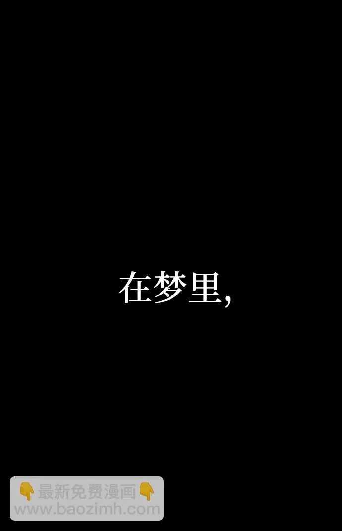 [第45话] 金闵洙（2） 第19页