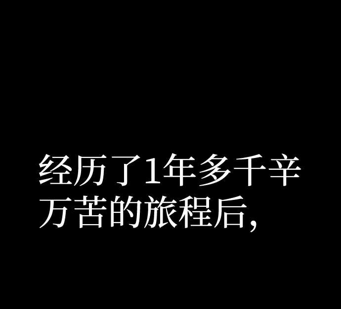 [第45话] 金闵洙（2） 第24页