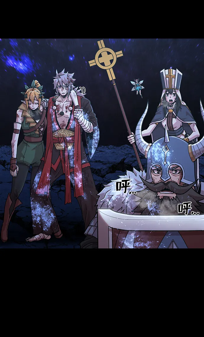 [第45话] 金闵洙（2） 第26页
