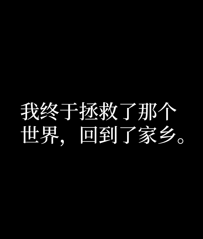 [第45话] 金闵洙（2） 第28页