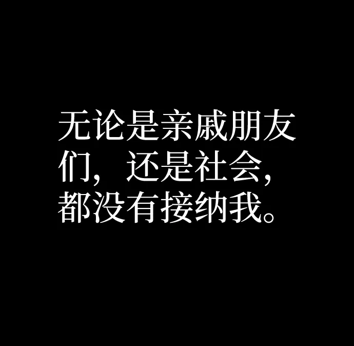 [第45话] 金闵洙（2） 第30页