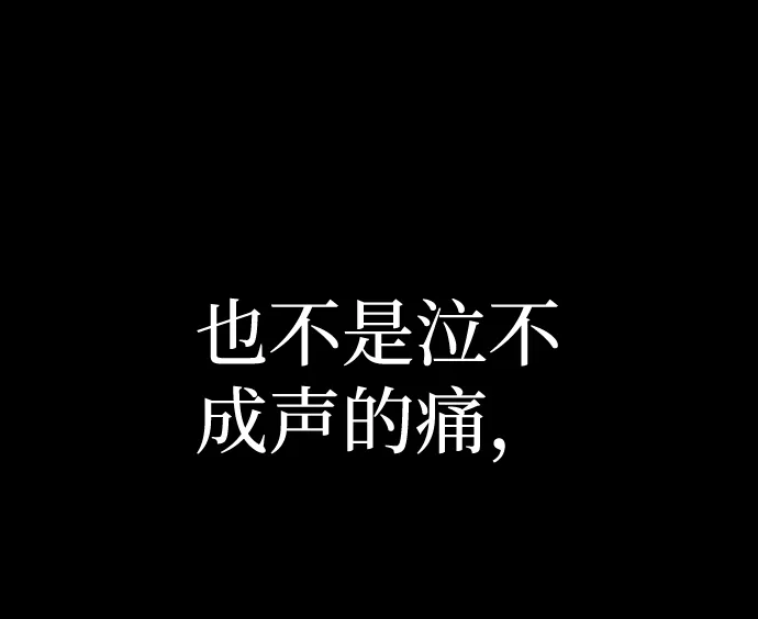 [第45话] 金闵洙（2） 第34页