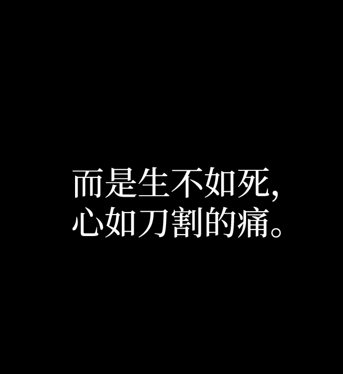 [第45话] 金闵洙（2） 第36页