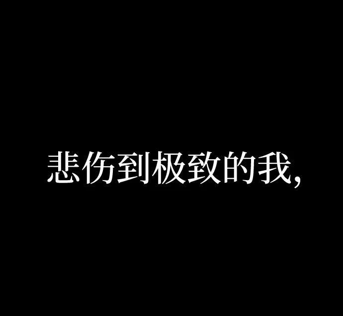 [第45话] 金闵洙（2） 第43页