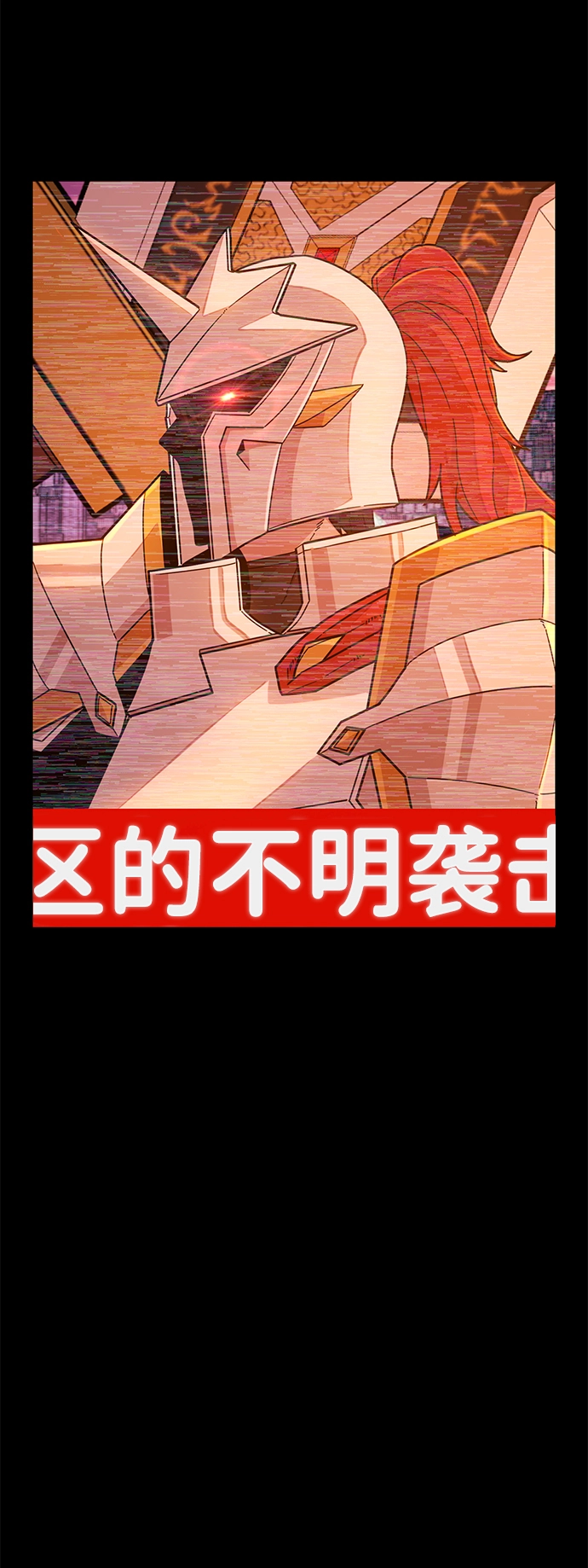 [第45话] 金闵洙（2） 第54页