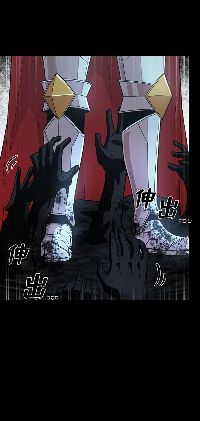 [第45话] 金闵洙（2） 第74页