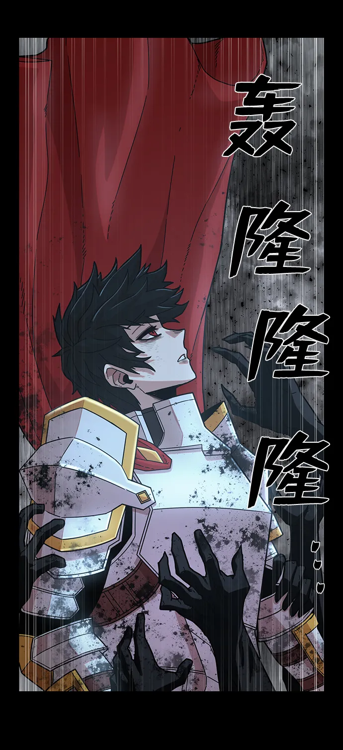 [第45话] 金闵洙（2） 第77页