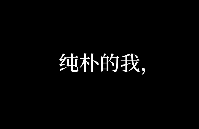 [第45话] 金闵洙（2） 第81页