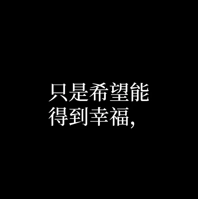 [第45话] 金闵洙（2） 第83页