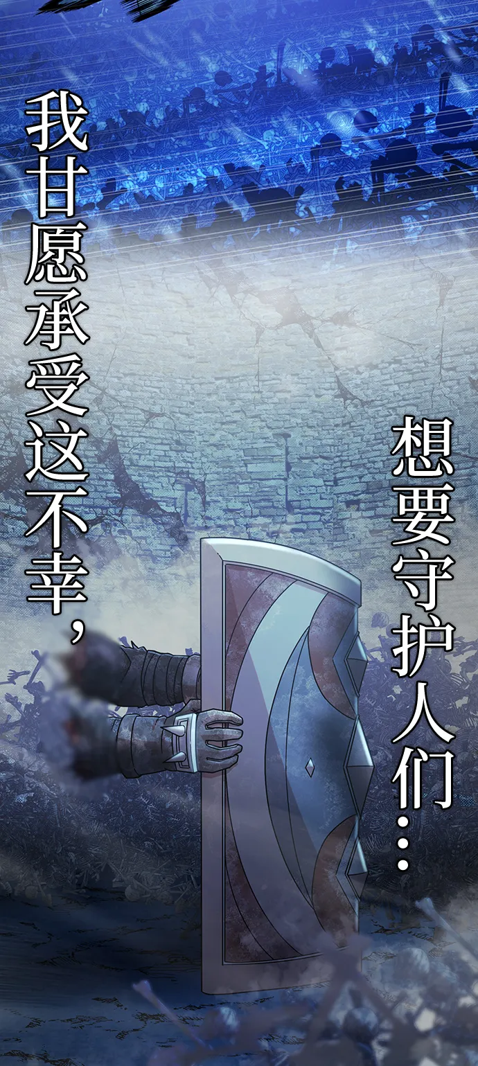 [第45话] 金闵洙（2） 第97页