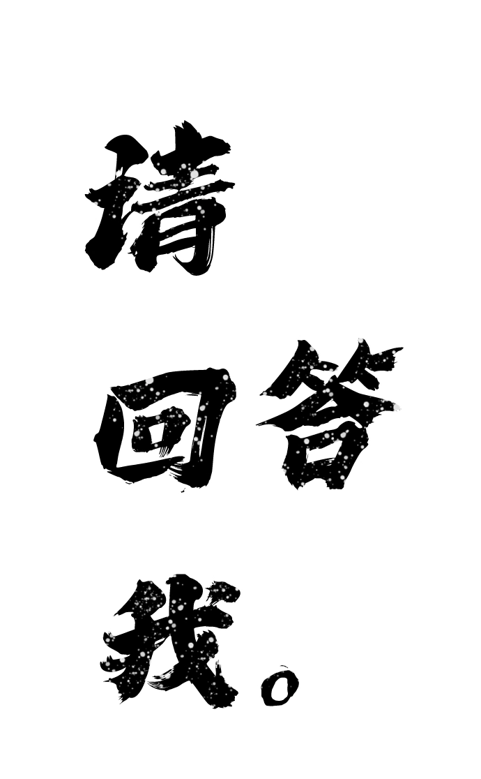 [第45话] 金闵洙（2） 第112页