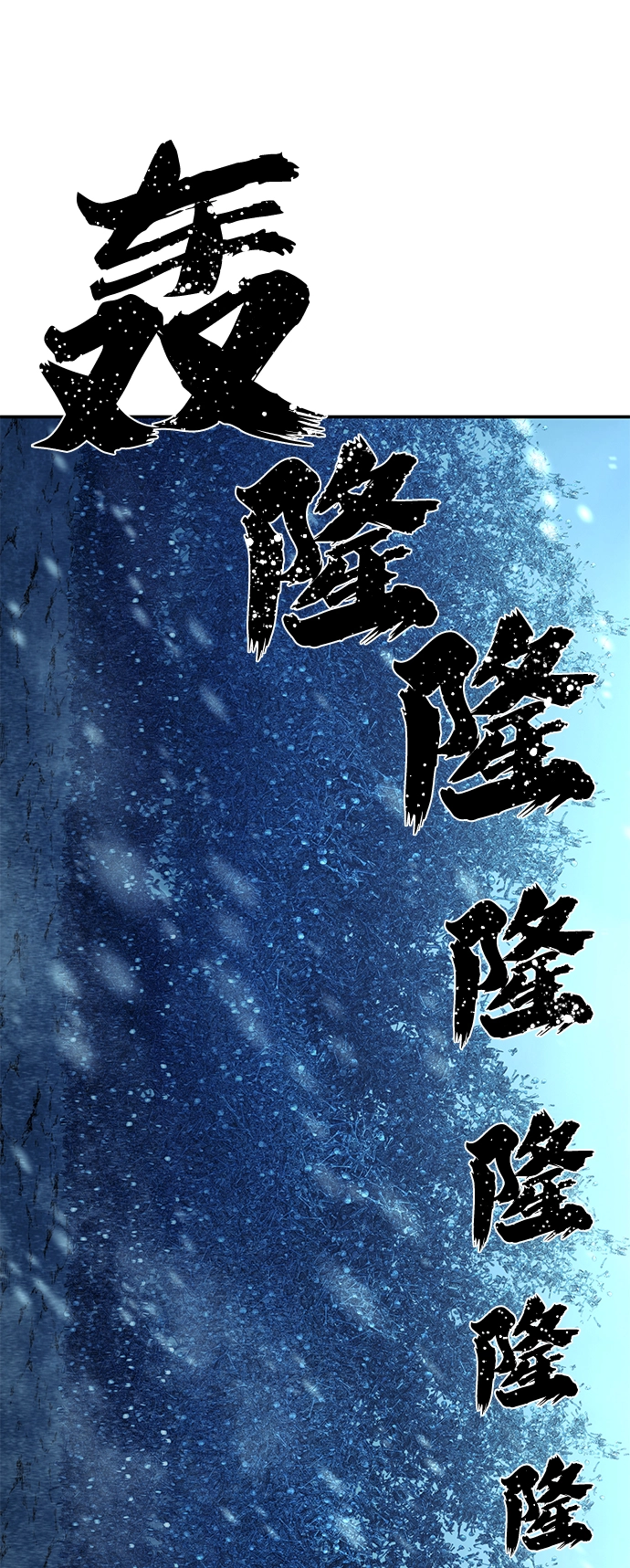 [第45话] 金闵洙（2） 第118页
