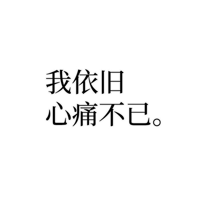 [第45话] 金闵洙（2） 第120页