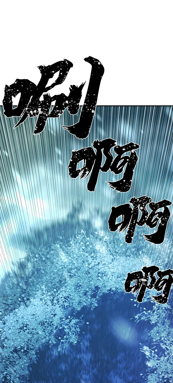 [第45话] 金闵洙（2） 第123页