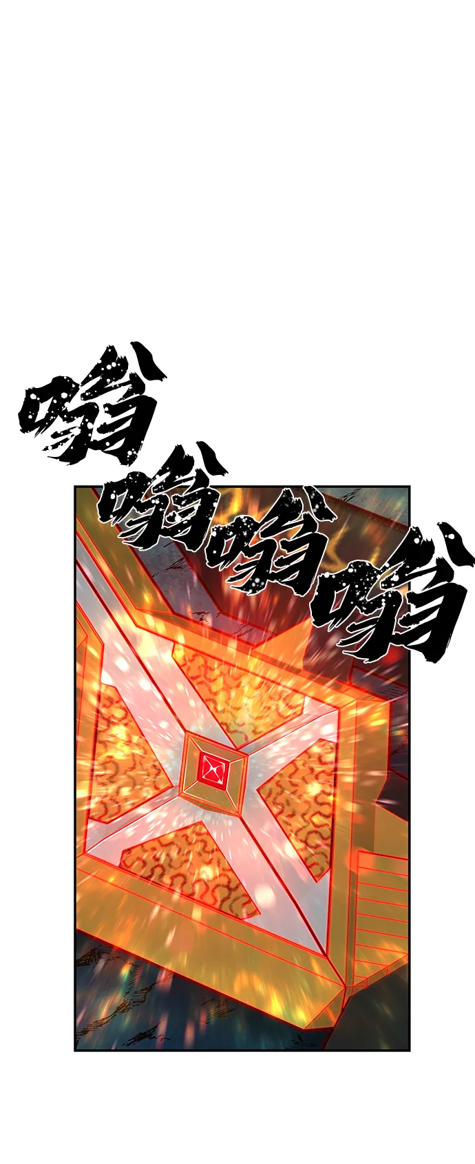 [第45话] 金闵洙（2） 第125页