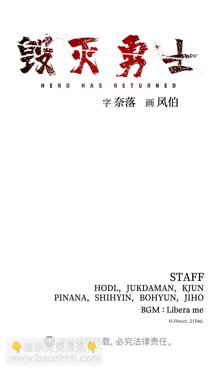 [第45话] 金闵洙（2） 第128页