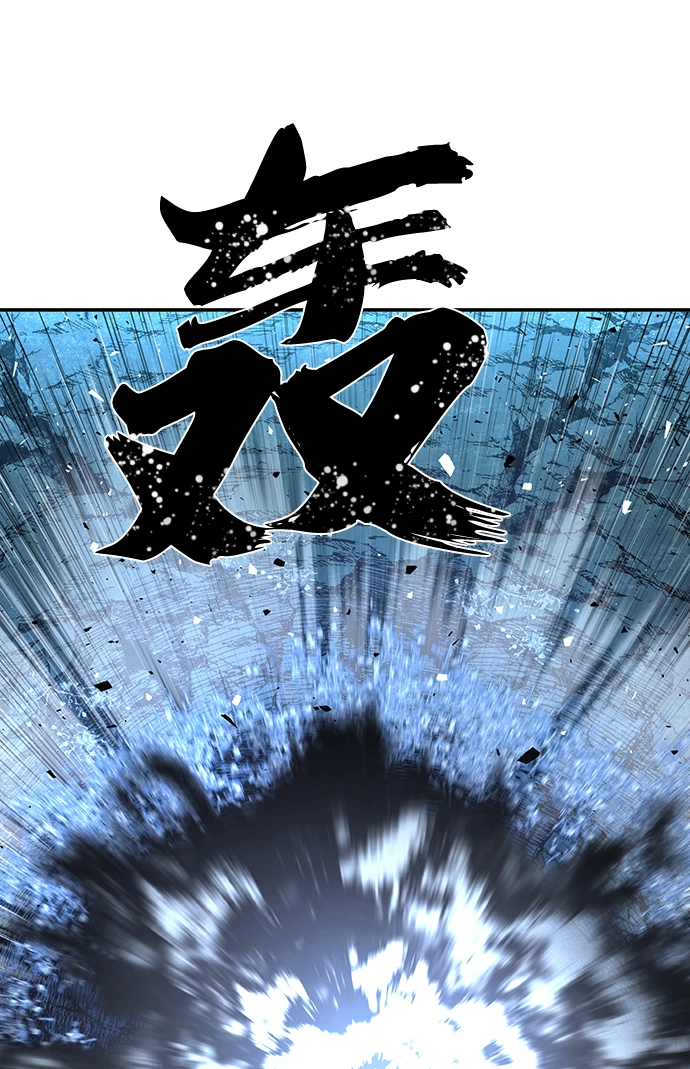 [第46话] 金闵洙（3） 第17页