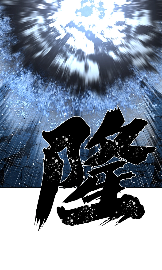 [第46话] 金闵洙（3） 第18页