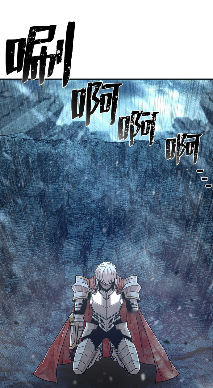 [第46话] 金闵洙（3） 第22页
