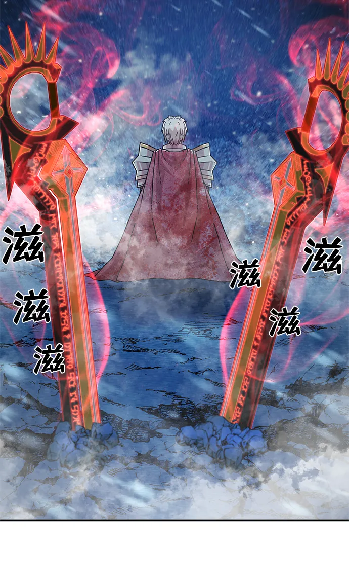 [第46话] 金闵洙（3） 第26页