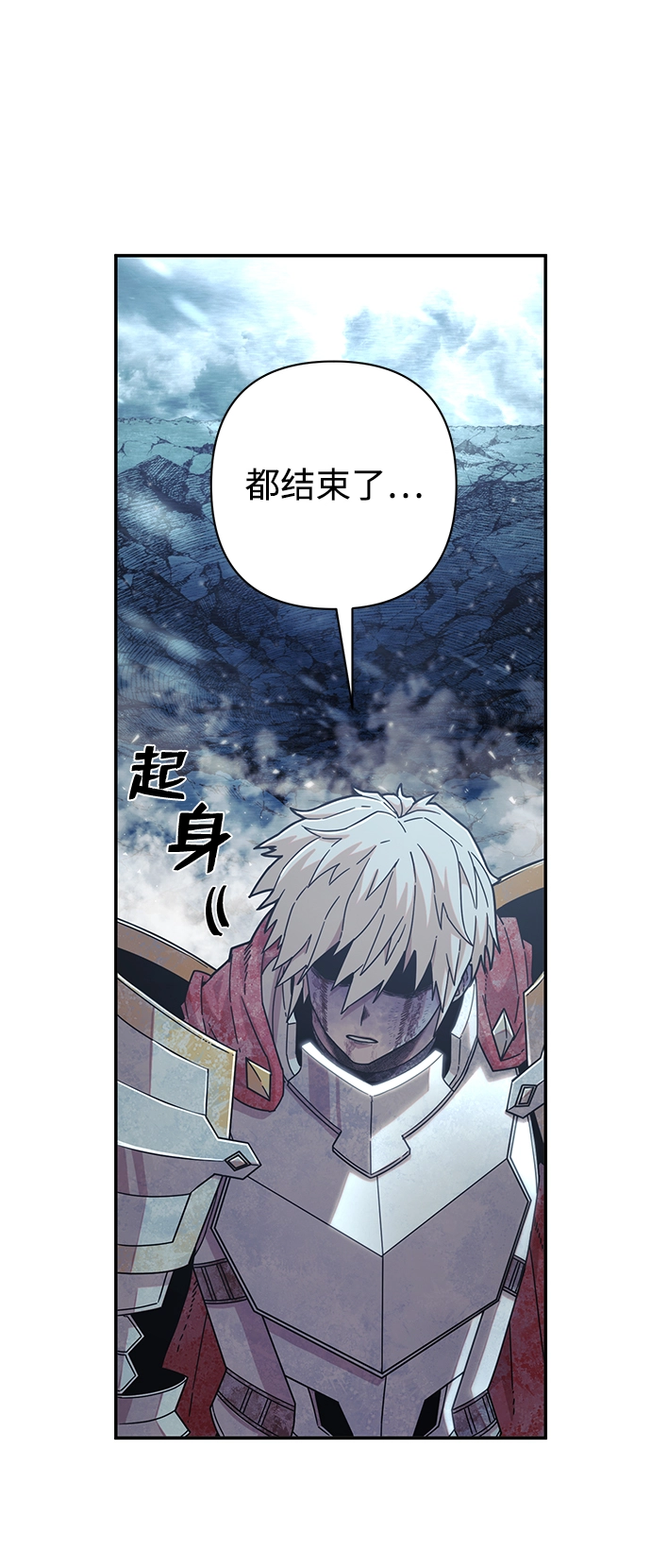 [第46话] 金闵洙（3） 第27页