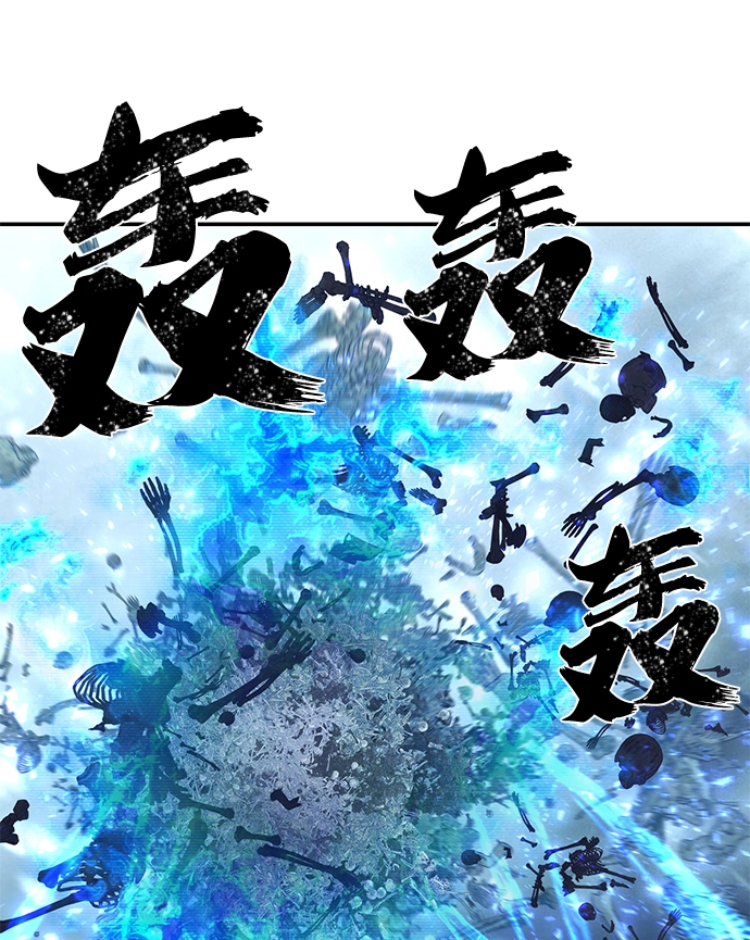 [第46话] 金闵洙（3） 第32页