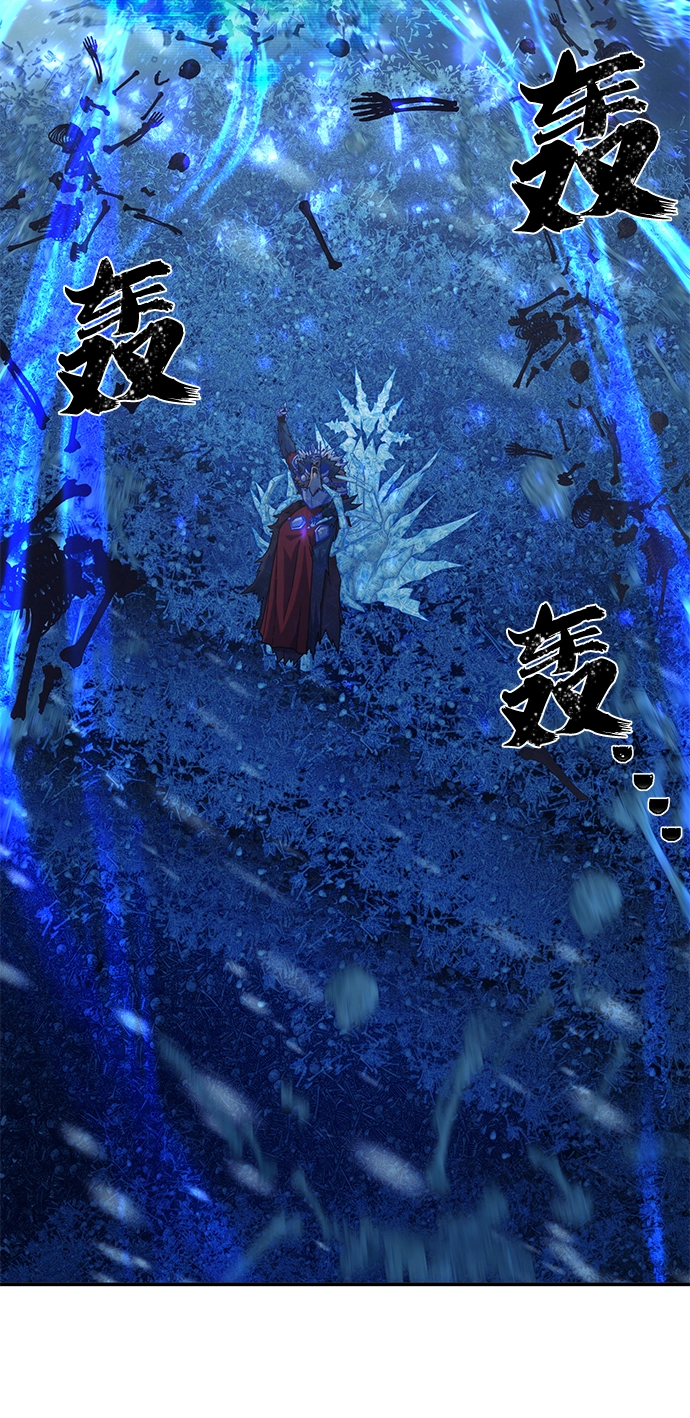 [第46话] 金闵洙（3） 第33页