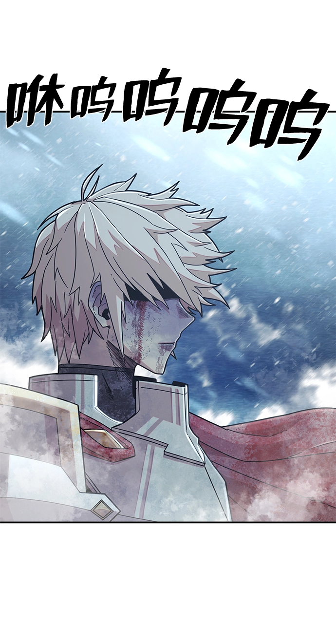 [第46话] 金闵洙（3） 第34页