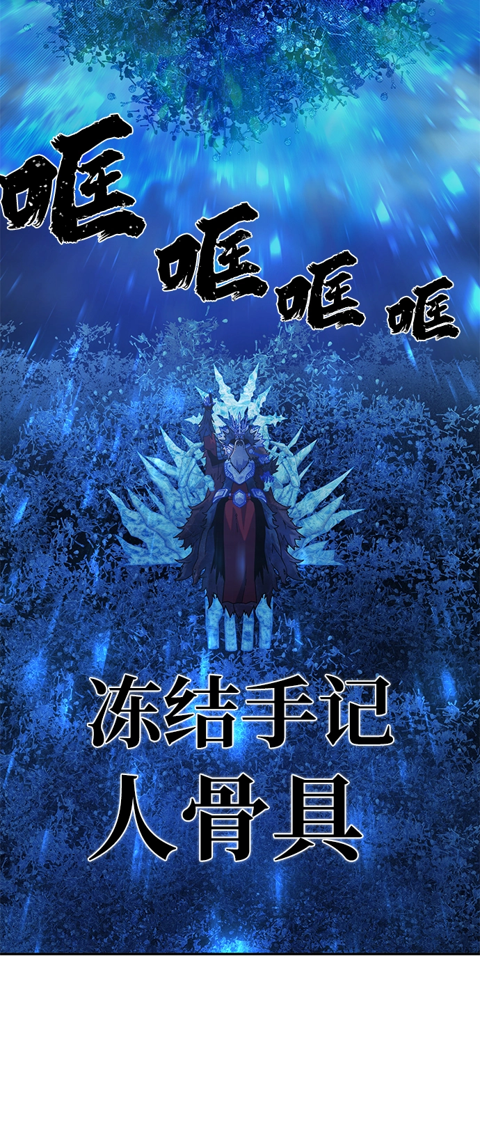 [第46话] 金闵洙（3） 第36页