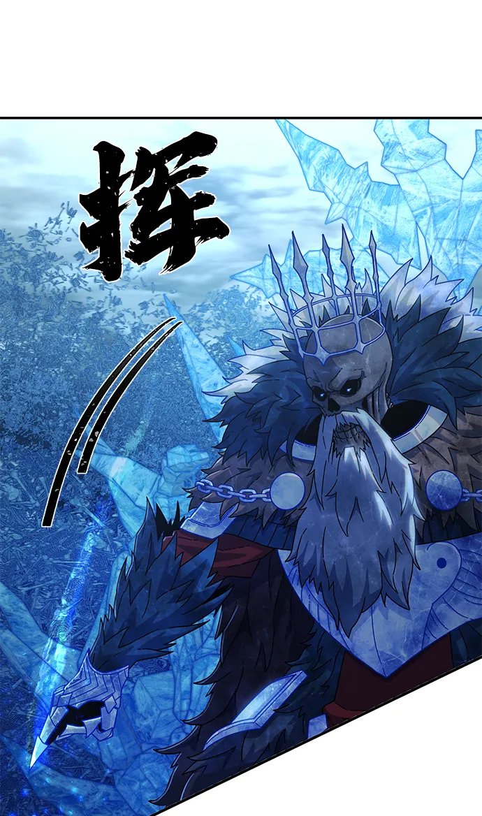[第46话] 金闵洙（3） 第37页