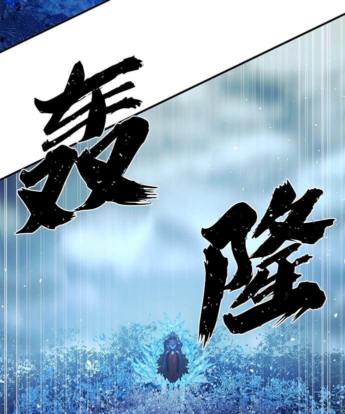 [第46话] 金闵洙（3） 第38页