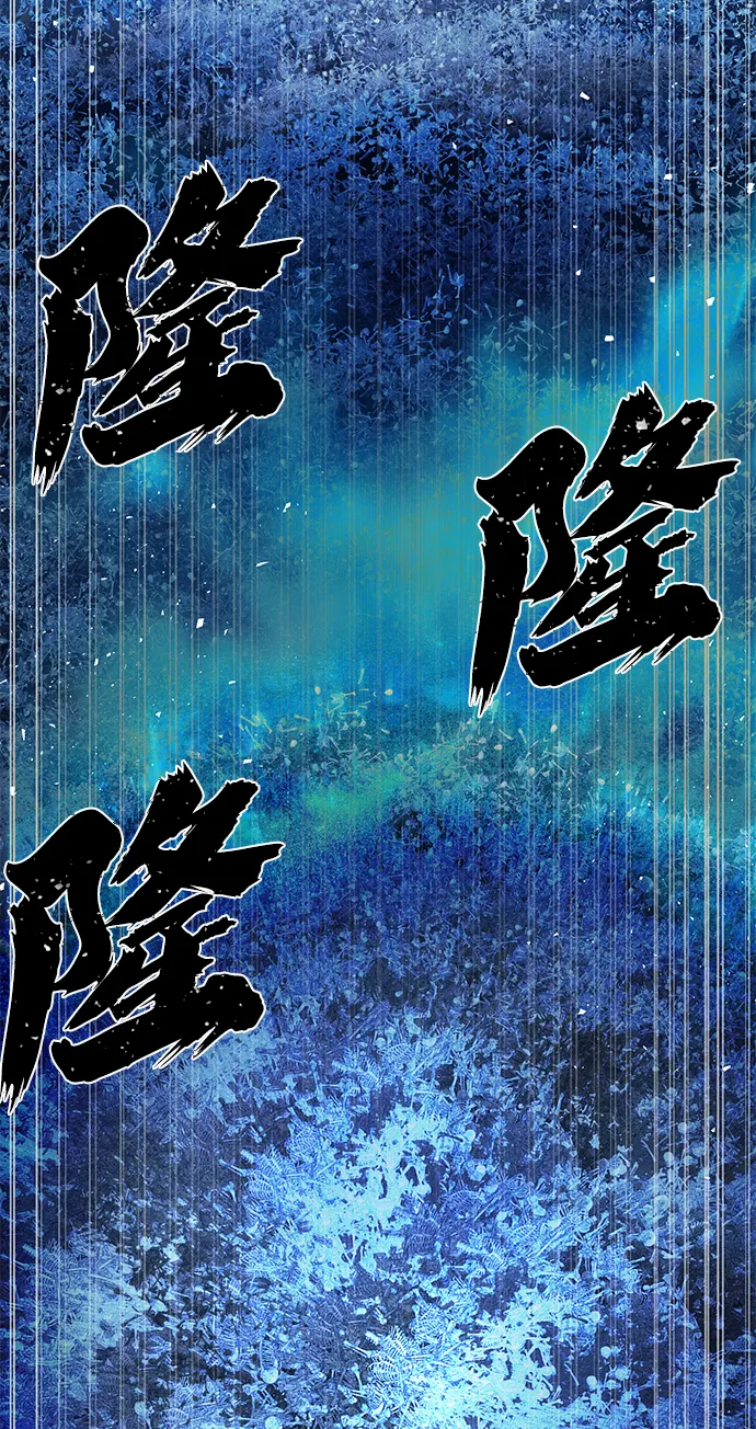 [第46话] 金闵洙（3） 第39页