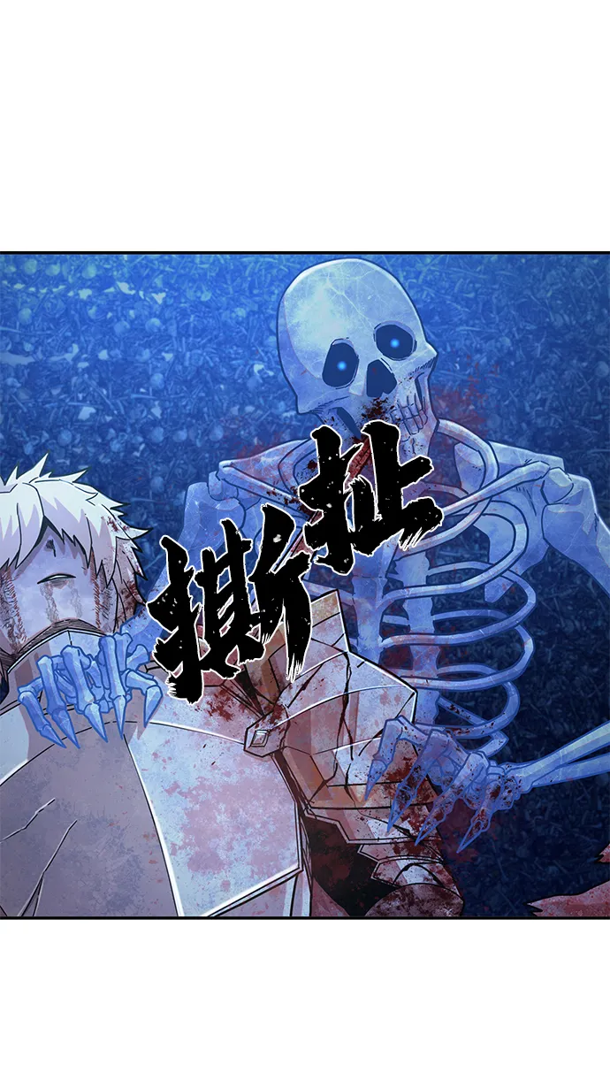 [第46话] 金闵洙（3） 第45页